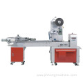 HIGH-SPEEDFULL-AUTONATIC MULTI-FUNCTIONAL PILLOW PACKING MACHINE